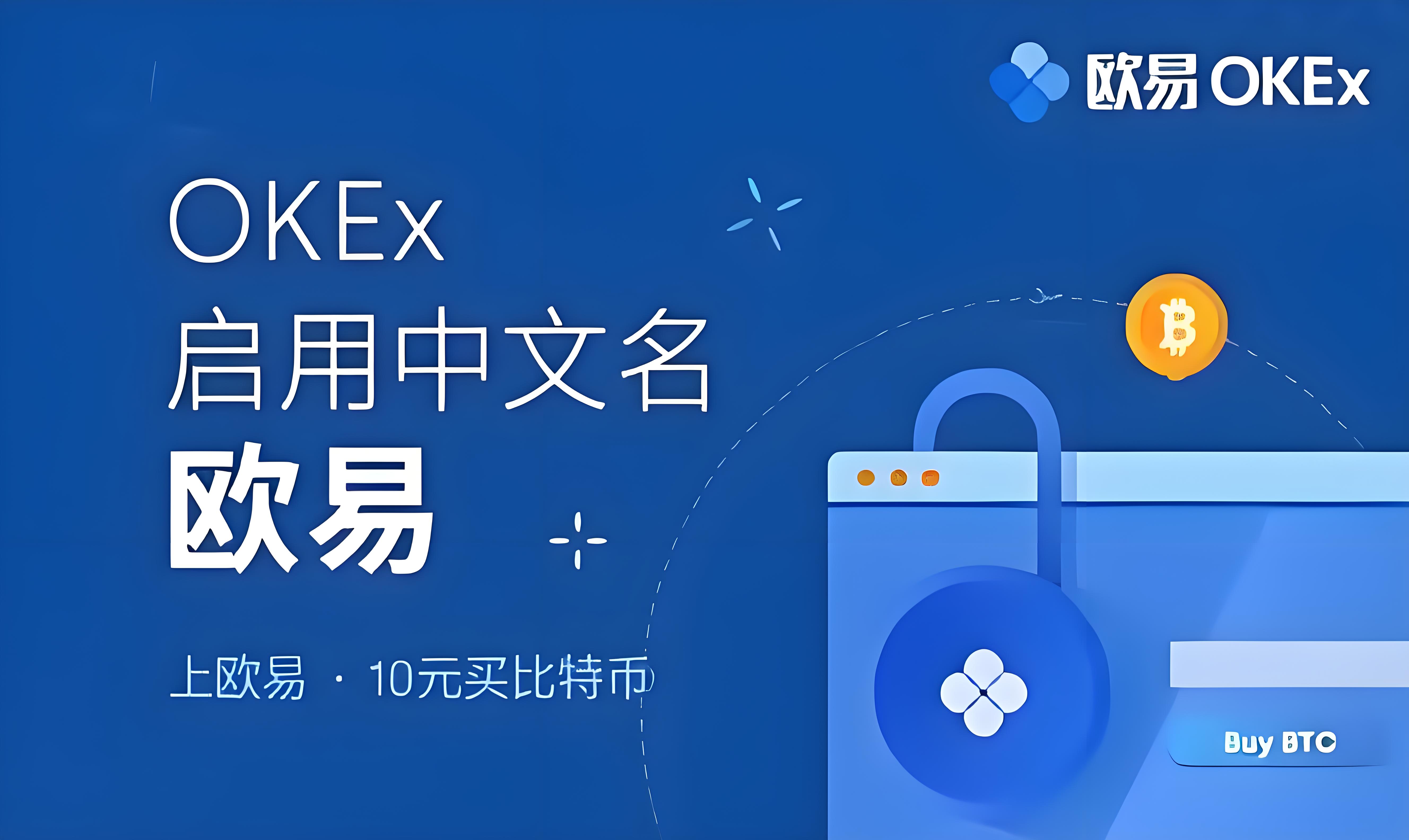 鸥易钱包下载